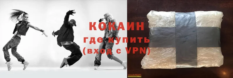 сайты даркнета телеграм  Козельск  мега маркетплейс  Cocaine VHQ  где найти  